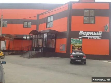 Помещение щелково