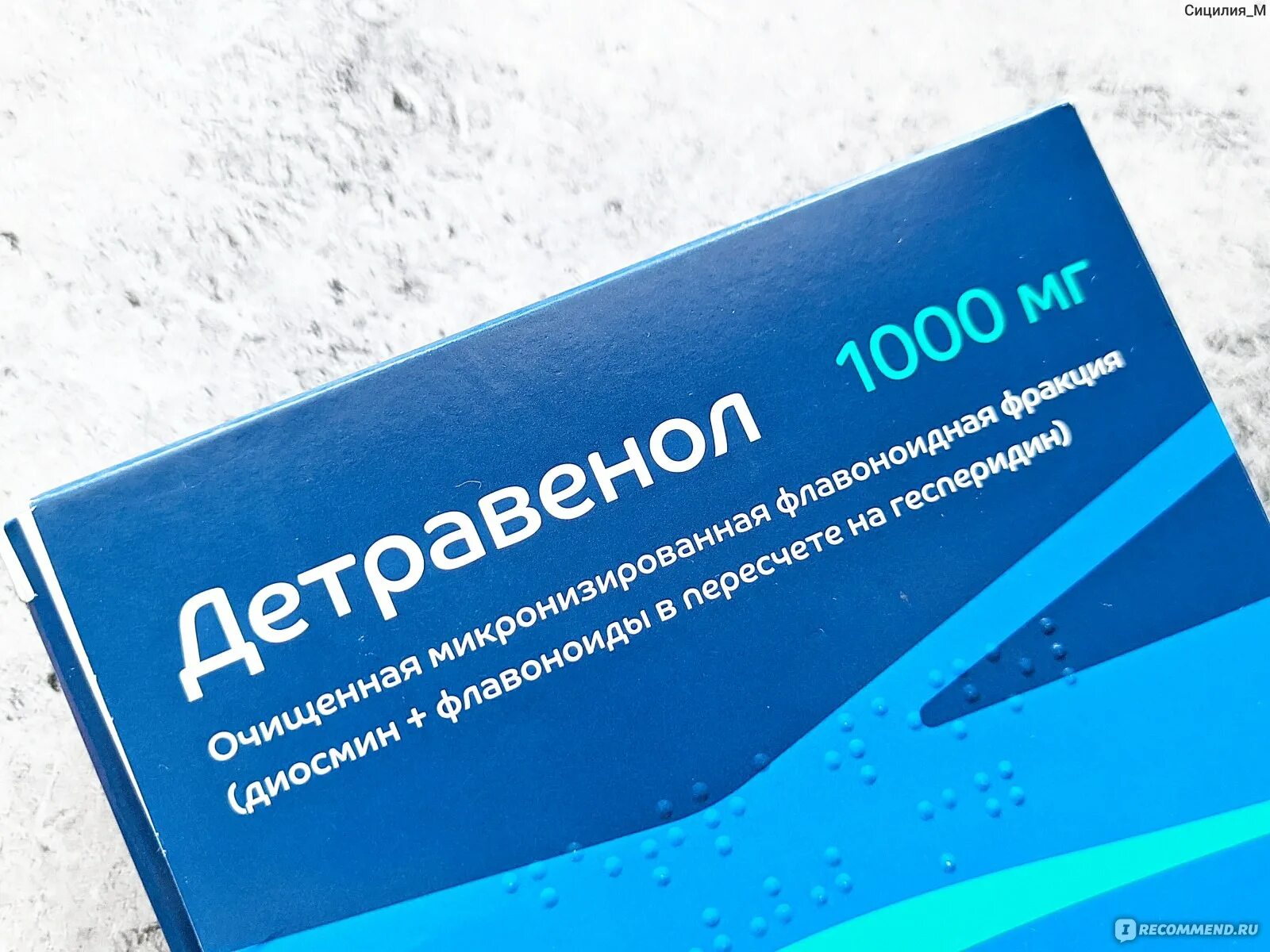 Детралекс или детравенол. Детравенол 1000. Детравенол 1000мг 60. Детравенол Озон. Детравенол таблетки.