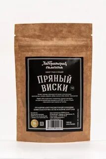 Пряный виски
