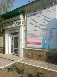 Калитва график работы