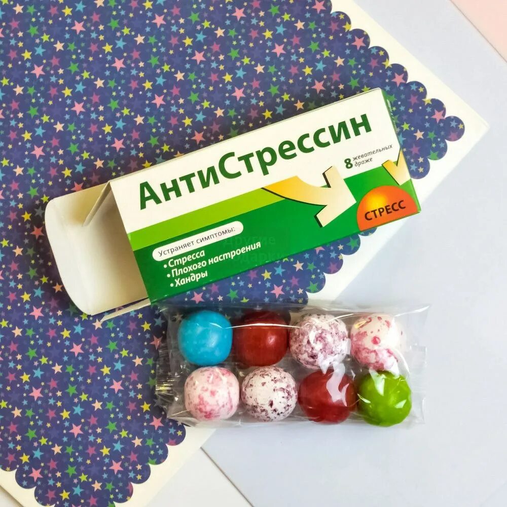 сладости из читай города. читай город конфеты. конфеты из читай города. сладкая помощь. магазин сладостей.