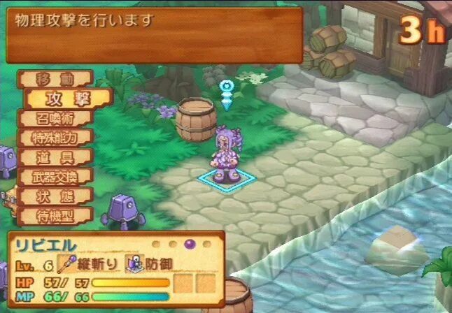 Summon night 5 psp. Summon игра. Silly defence fish summon. Summon game. Summon игры на android.