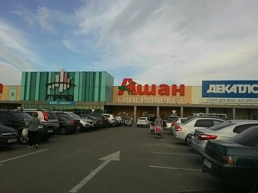 сити парк град воронеж ашан. ашан воронеж град. ашан в сити град воронеж. ашан воронеж град. воронеж ашан улица.