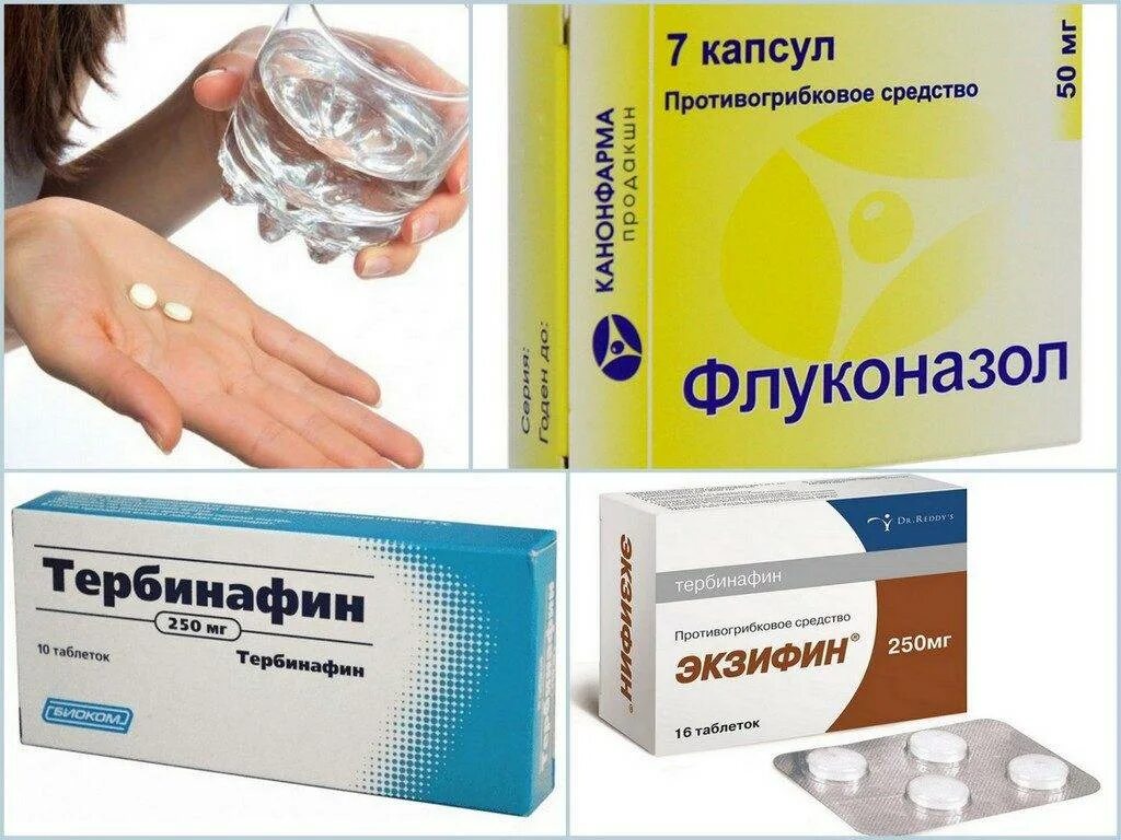 таблетки лоцерил от грибка ногтей. витаминный комплекс для укрепления ногтей. витамины для ногтей. какие таблетки для ногтей. витамины для ногтевой пластины.