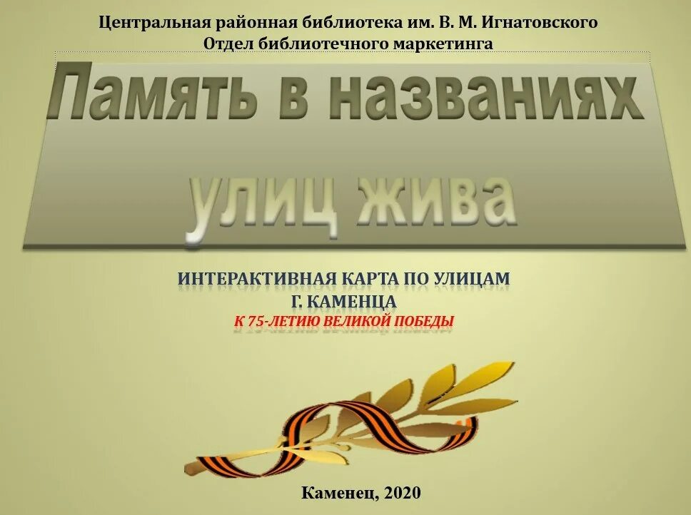 Больших страниц памяти. Больших страниц памяти