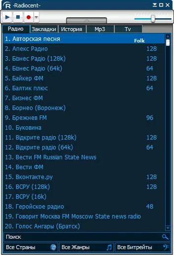 Радиоплеер беларусь