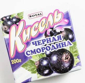 Со вкусом смородины