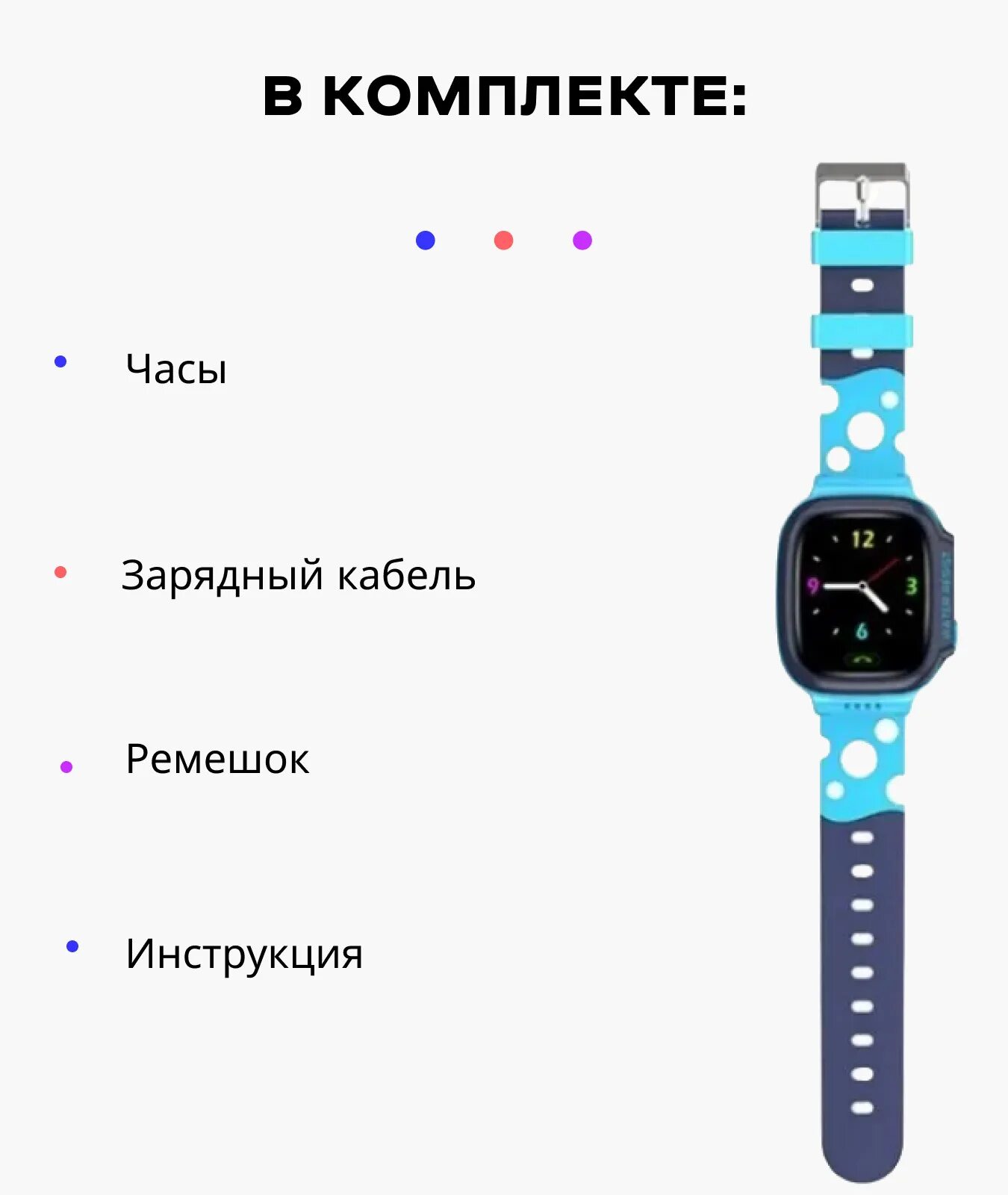 Функция смарт часов для детей. Smart Baby watch y92. Смарт часы y92 на ребенке. С403h_GM смарт часы децкие. Умные часы для детей характеристики.