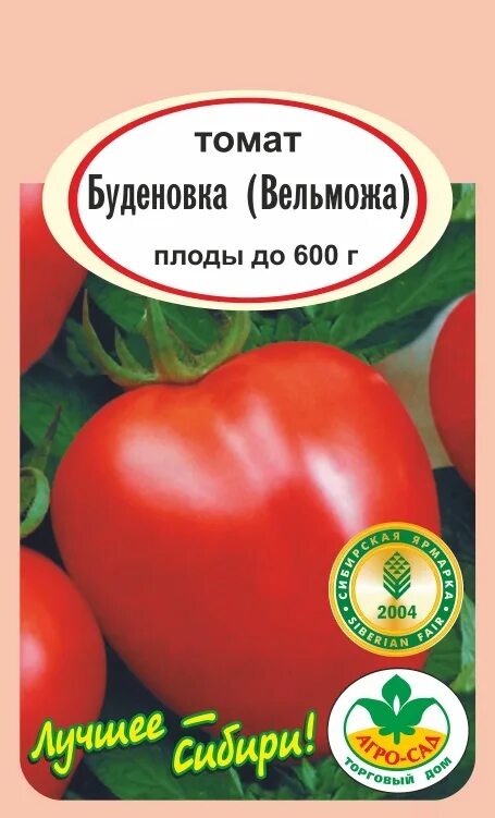 Томат Вельможа: характеристика и описание сорта, отзывы, достоинства и недостатк