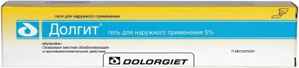 Долгит для чего применяется. Долгит для чего применяется