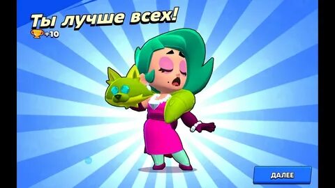 Лолая