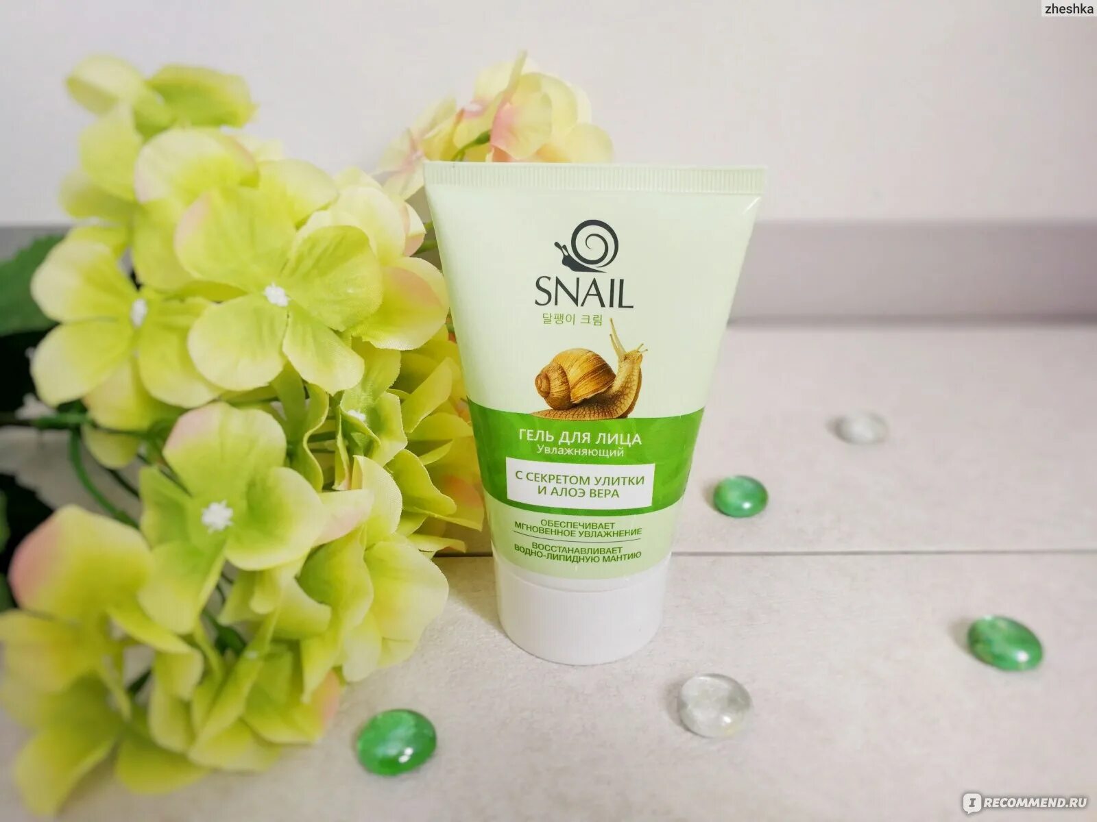 Гель для умывания Snail с секретом улитки. Zelenii Gel улитка для лица. Zelenii Gel улитка для лица4d221130-01. Крем с секретом улитки отзывы