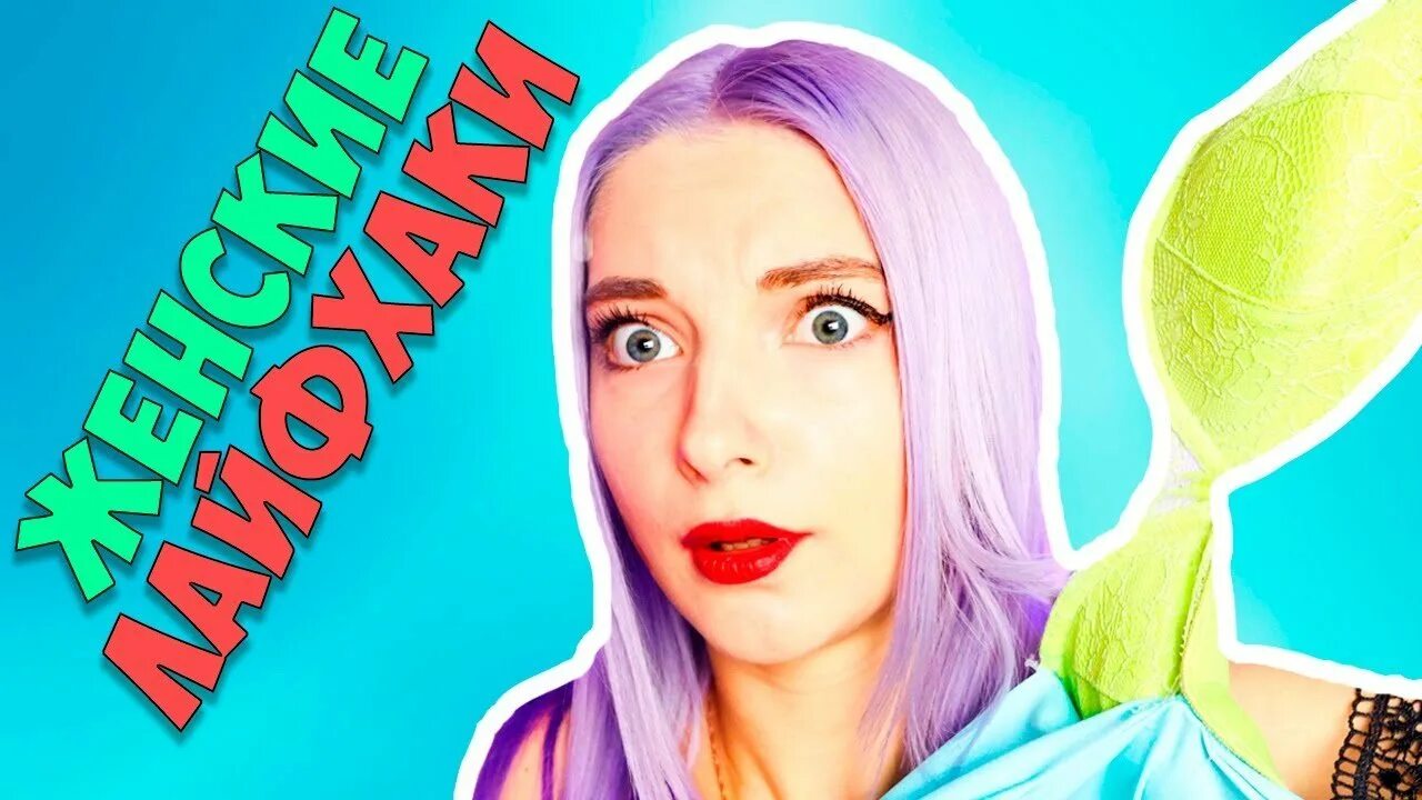 Тилька новые видео. Тилька блоггер. тилька плей рисунки. фото тильки play.