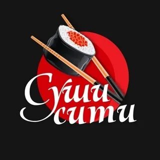 Суши барабинск