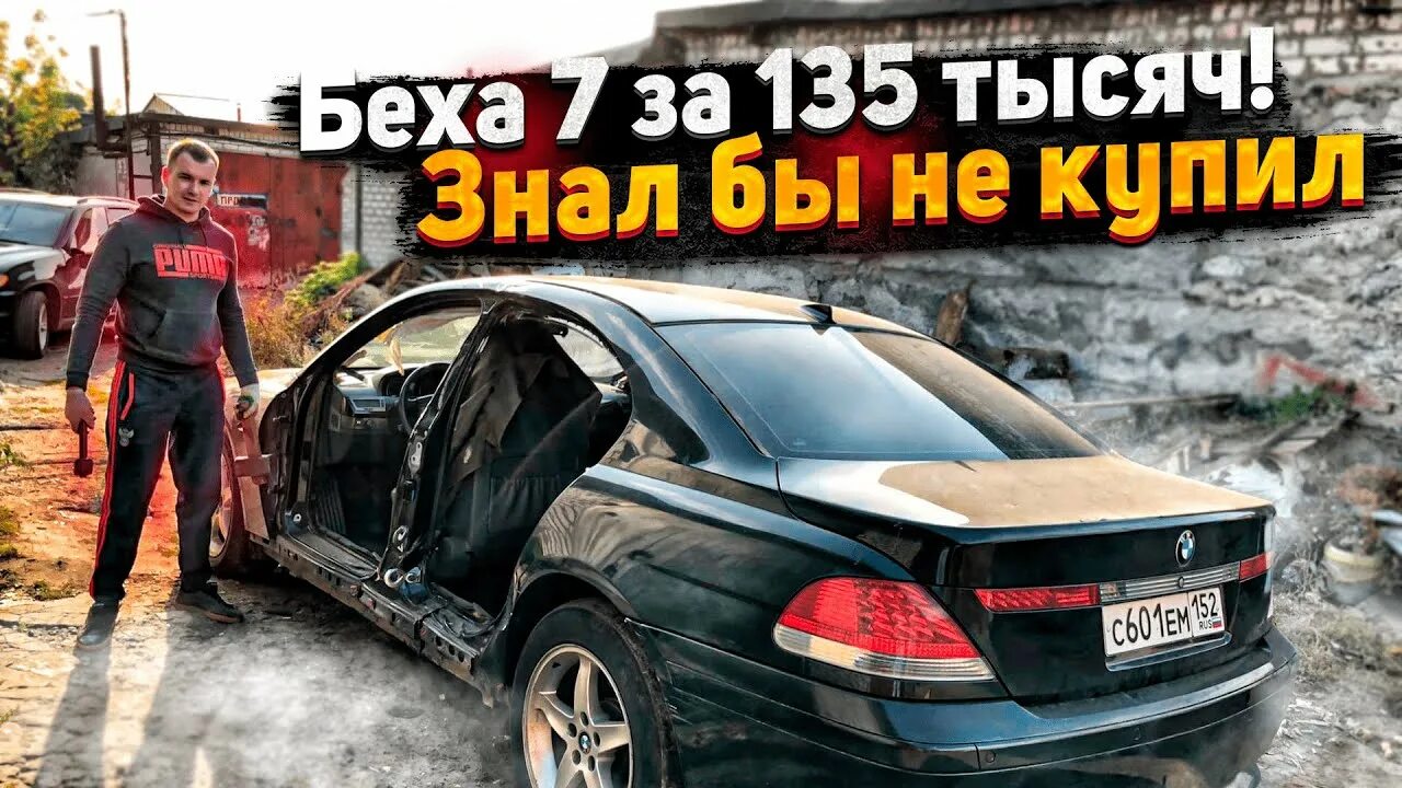 Мм карс ютуб видео. Мм карс ютуб видео. Мм карс. Мм карс. Мм карс ютуб видео.
