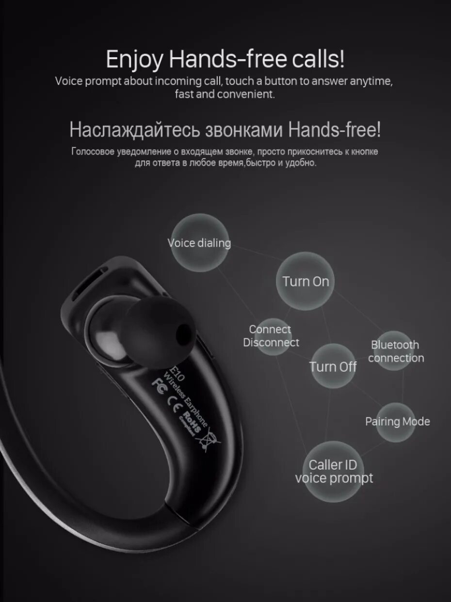 Как включить шумоподавление на hoco. Наушники e10 беспроводные. hoco наушники сенсорные. блютуз гарнитура hoco. наушники блютуз hoco инструкция.