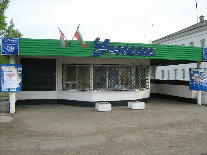 Магазин находка в сипайлово уфа. Микрорайон дема уфа. Уфа. Находка магазин уфа дема. Демский парк уфа.