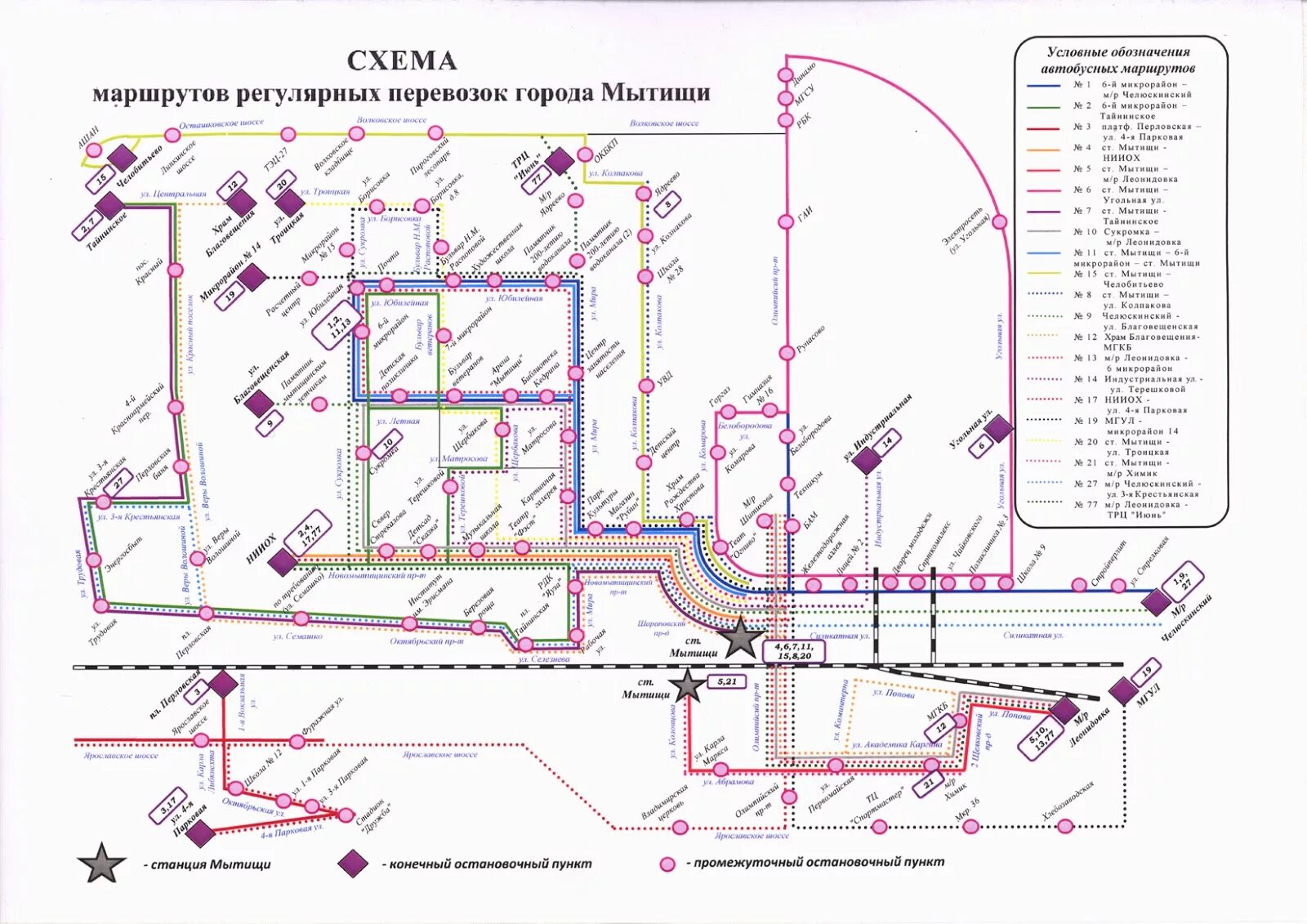 Мытищи автобусы маршруты схема. Автобусные маршруты Мытищи схема. Схема общественного транспорта Мытищи. Мытищи схема маршрута общественного транспорта.