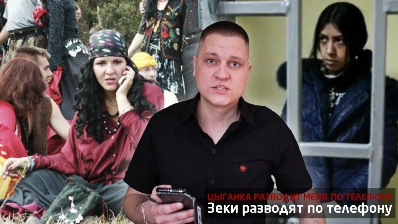 Цыганка разводит. Цыгане разводят в сочи в банке. Цыганские приколы. Цыгане разводят. Цыгане разводят людей.