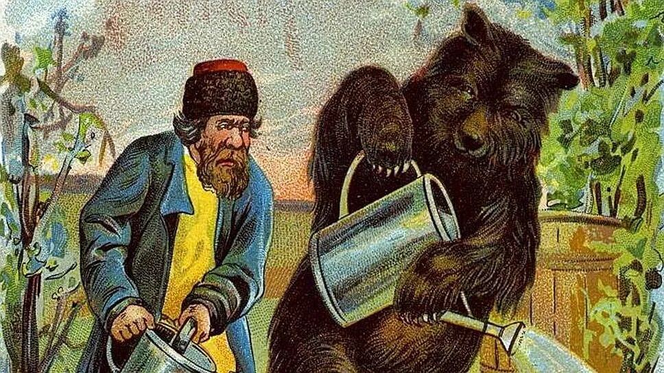 Медведь половинщик. Мужик и медведь. Медведь Русь. Иллюстрация к сказке мужик и медведь. Как называли медведя в древней руси