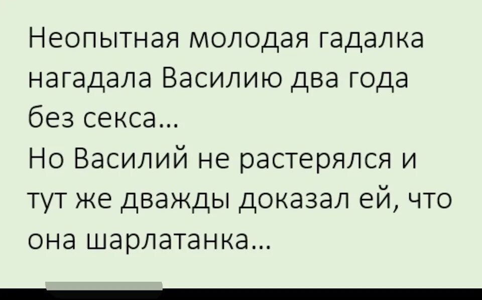 Живу Годами Без Секса