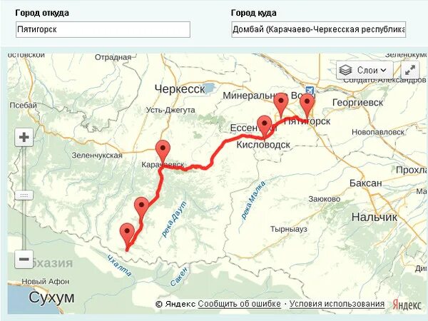 Кисловодск можно ехать. Домбай и Пятигорск на карте. Дорога от Пятигорска до Домбая. Маршрут до Домбая. Минеральные воды Домбай на карте.