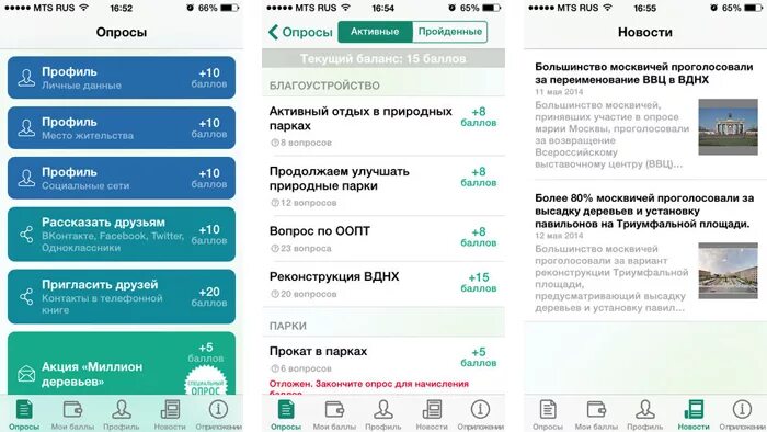 Приложение гд