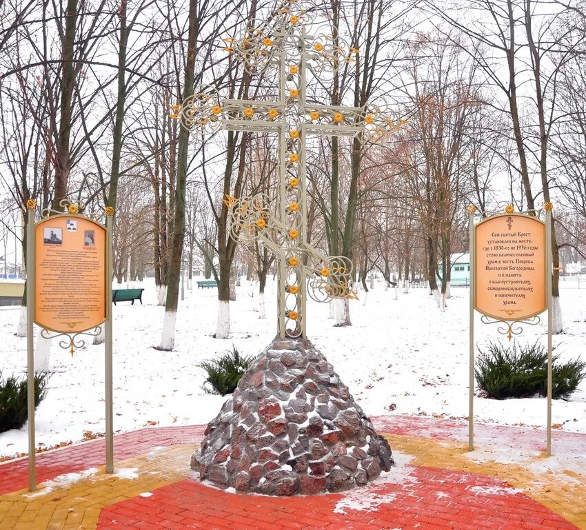 Аллея героев Вейделевского района. Вейделевка Белгородская парк. Достопримечательности Вейделевского района. Памятный крест, деревня Говорово.