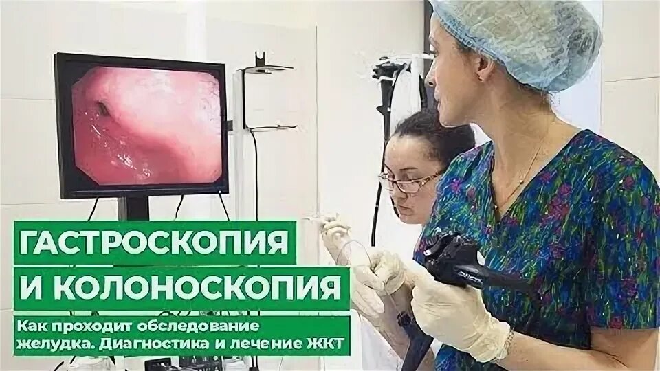 Капсула в желудок для обследования. Эндосонография оборудование pentax. Ультратонкий эндоскоп фгдс. Оптика для диагностики желудка 8. Аппараты для обследования желудка.