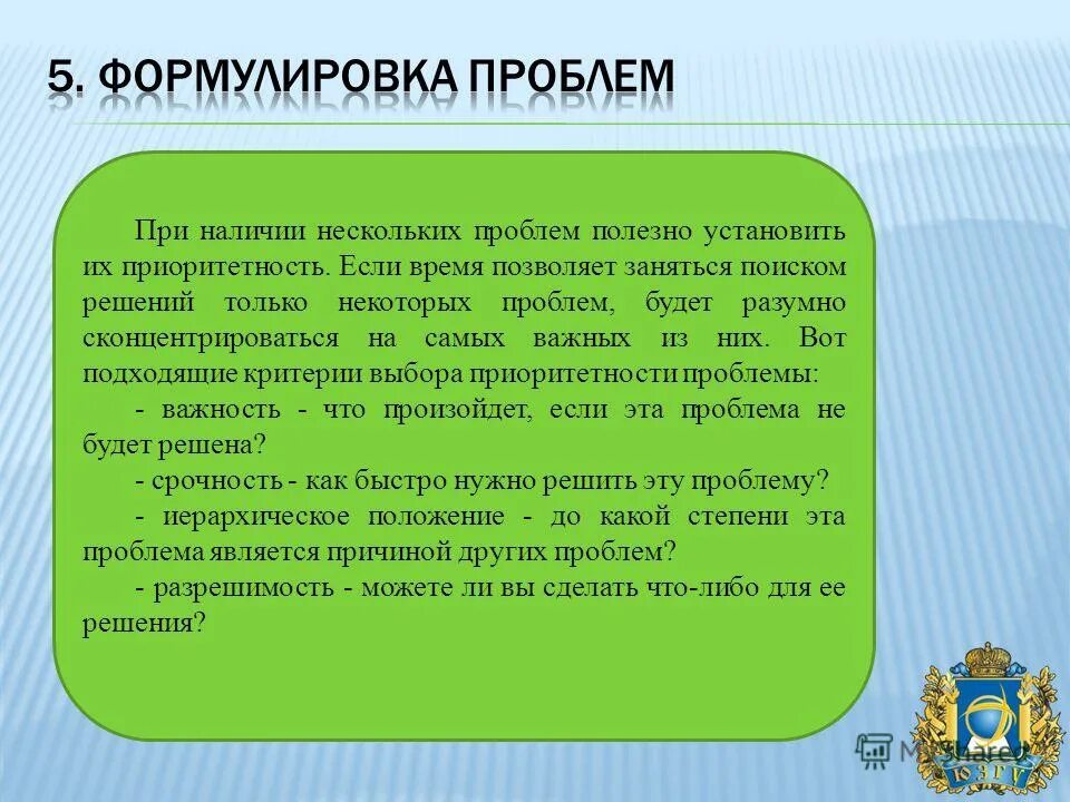 При каких проблемах полезен. Продукты повышающие иммунитет. Продукты полезные для жкт. Овощи для улучшения пищеварения. Сахарный диабет.
