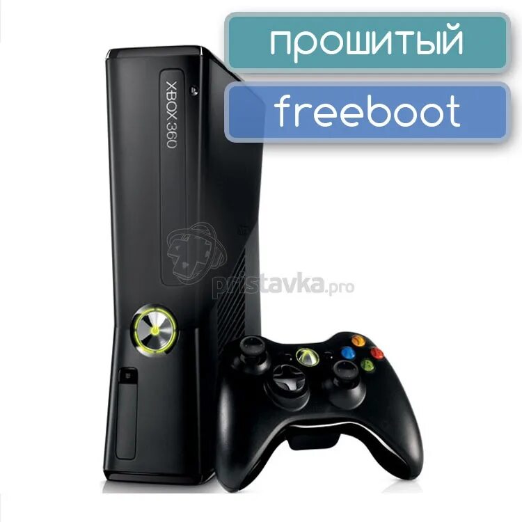 Xbox freeboot купить. Xbox 360 Slim freeboot. Xbox 360 e freeboot. Xbox 360 Slim freeboot Питер. Купить Xbox 360 freeboot бу.