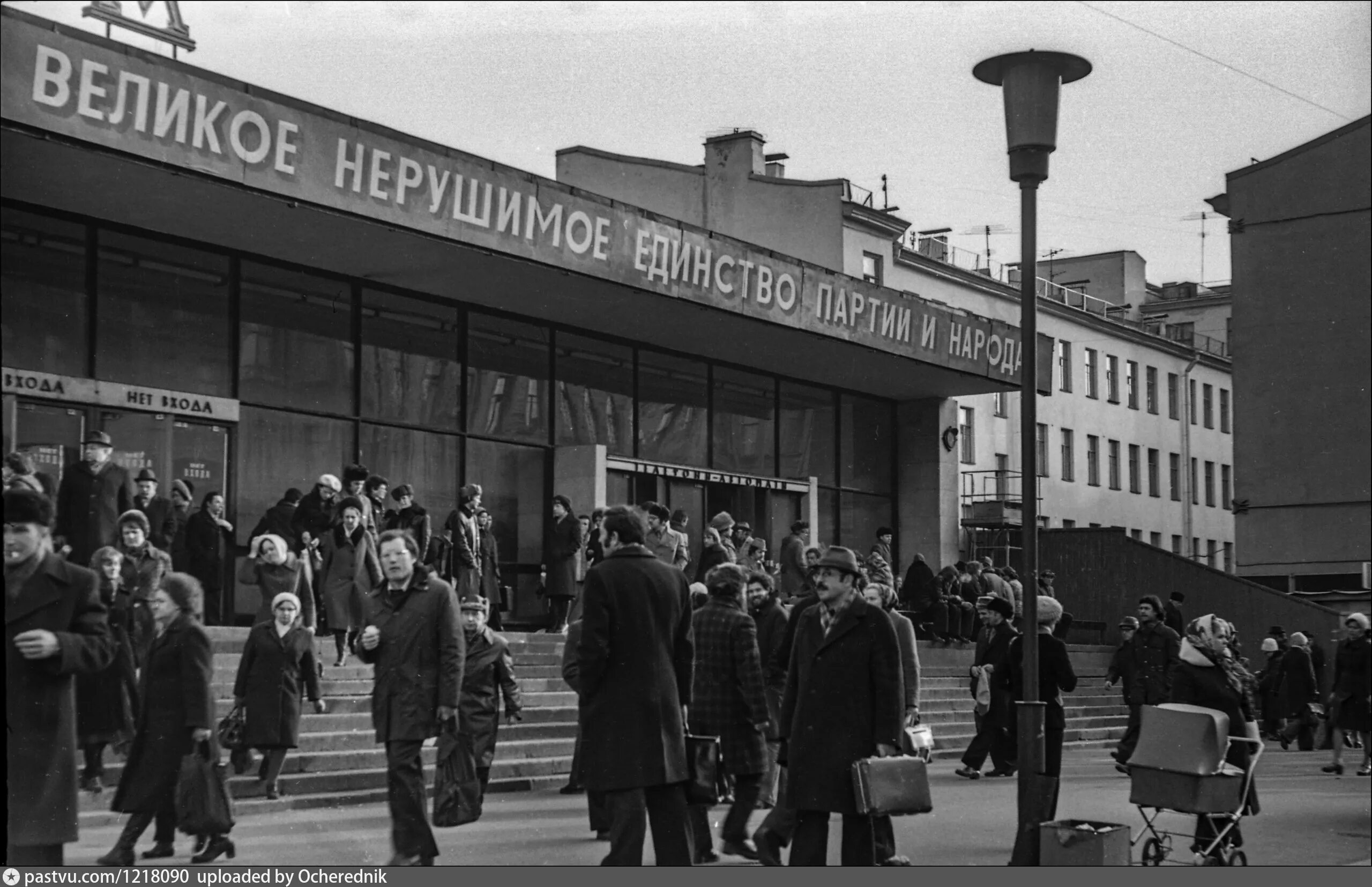 Васильевский остров станция метро. Станция Василеостровская Санкт-Петербург. Станция метро Василеостровская. Станция метро Василеостровская 1967 года. Станция метро Василеостровская 1990.