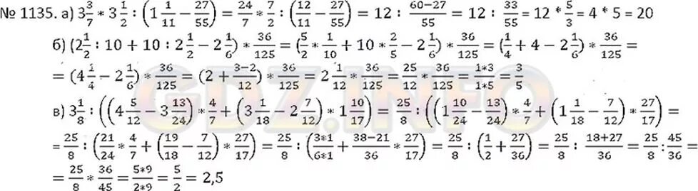 Математика 6 упр 1135. Математика 6 класс Никольский номер 1135. Математика 6 класс Никольский 1135. Никольский 6 класс номер 1135.