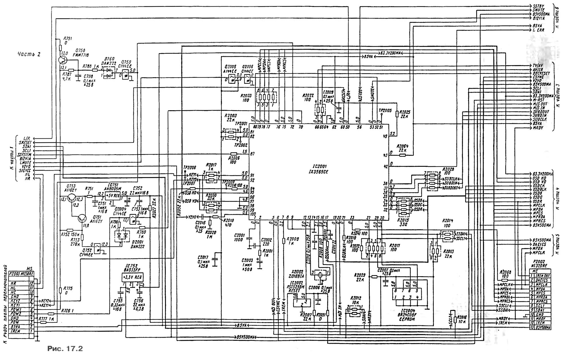 Схема lcd телевизора. Электрическая принципиальная схема lcd телевизора. структурная схема lcd телевизора. схема lcd телевизора lg. структурная схема lcd телевизора samsung.