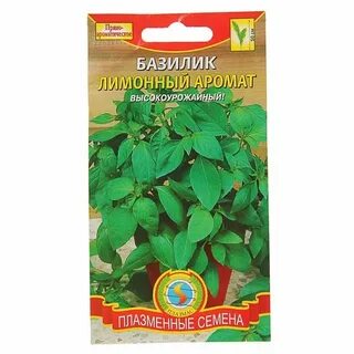 Базилик семена