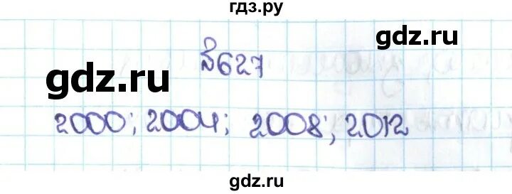 62 14 9 241 столбиком. Математика 5 класс виленкин номер 627. Математика 5 класс упражнение 627. Математика 5 класс упражнение 1516. Математика 5 класс виленкин номер 627.