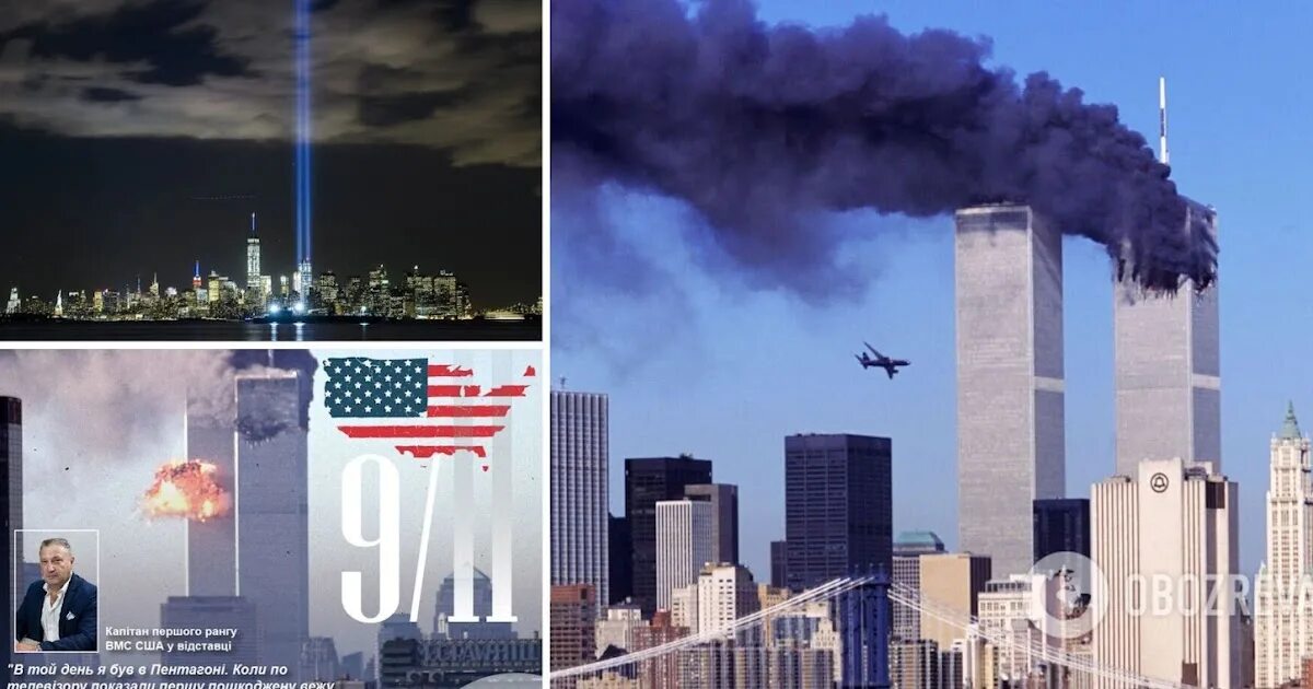 Откуда сша знали о теракте. Нью-Йорк 11.09.2001 башни Близнецы. Атака на Пентагон 11 сентября 2001. Башен близнецов 11 сентября 2001. Всемирный торговый центр в Нью-Йорке 11 сентября.