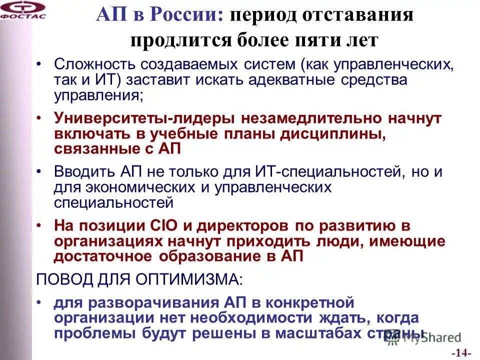 сколько минут длится клиническая смерть.