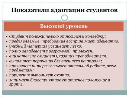 Первого курса к обучению в