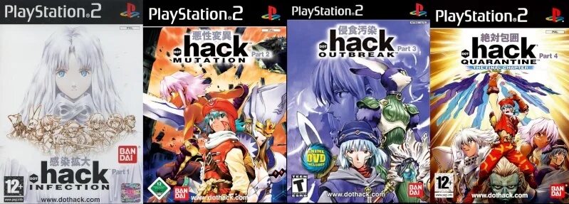 Hack part. Hack infection ps2. hack quarantine ps 2. dot hack infection.