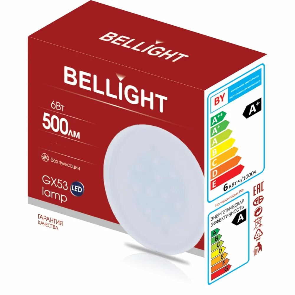 Лампа светодиодная bellight. Л-па led а70 е27 25w 2100lm бел. Bellight. Gx53 нейтральный белый. Gx53 нейтральный белый производители. Лампочка Bellight 6w 4000k gu 10.