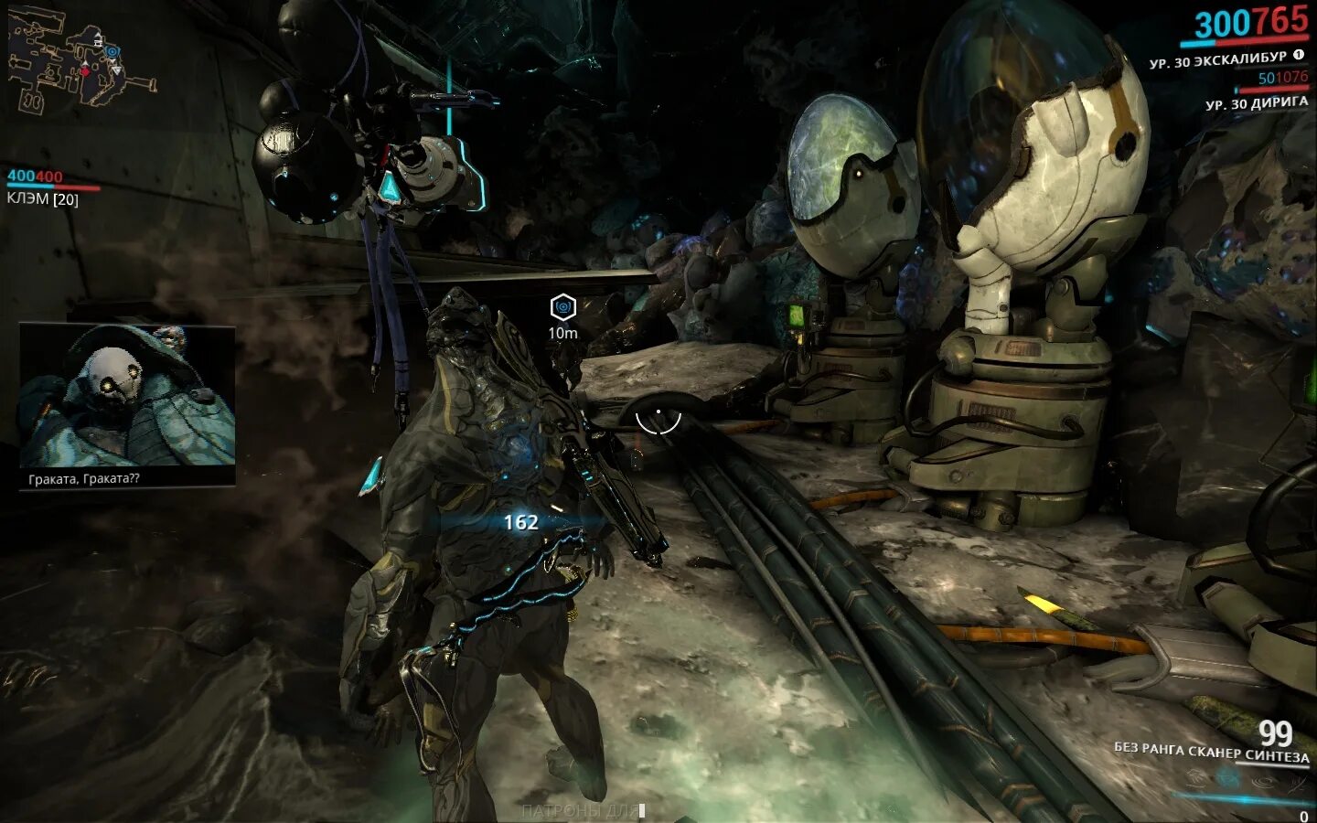 Warframe охотника