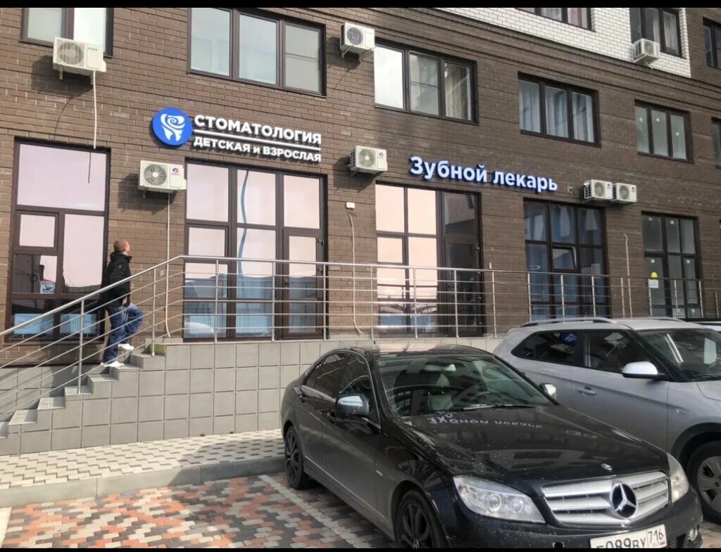 зубной лекарь архангельск троицкий. зубной лекарь тюмень малая боровская. воскресенская 99 зубной лекарь. зубная клиника в архангельске. альметьевск стоматологическая поликлиника на чехова.