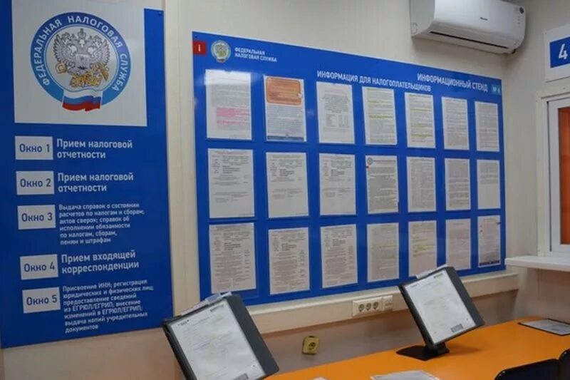 Торм ифнс
