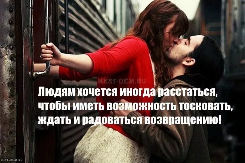 Развелись но жили вместе