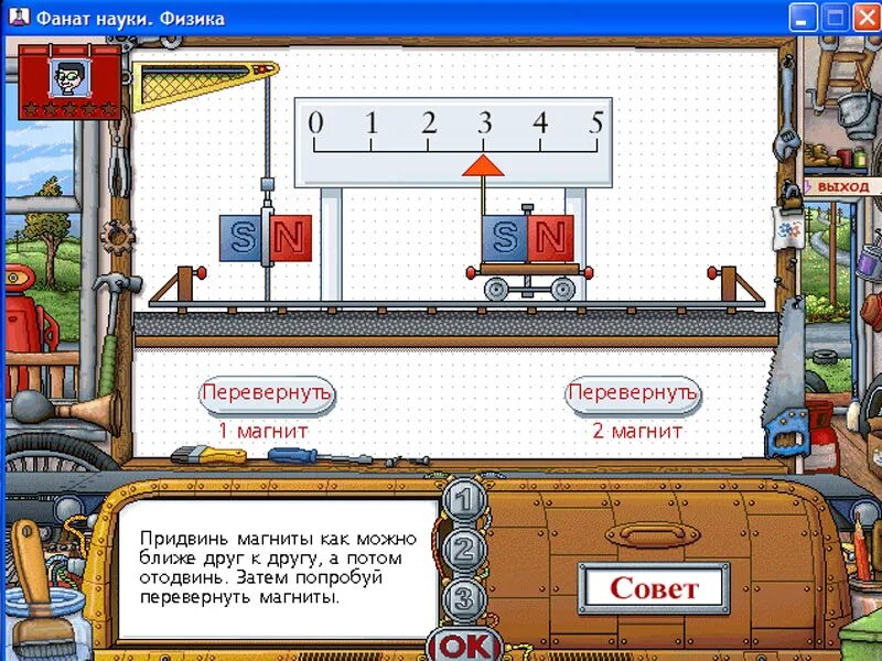 Игра где есть физика. Игра где есть физика. Шутер от первого лица. Игра crazy machines 2. Игра головоломка.