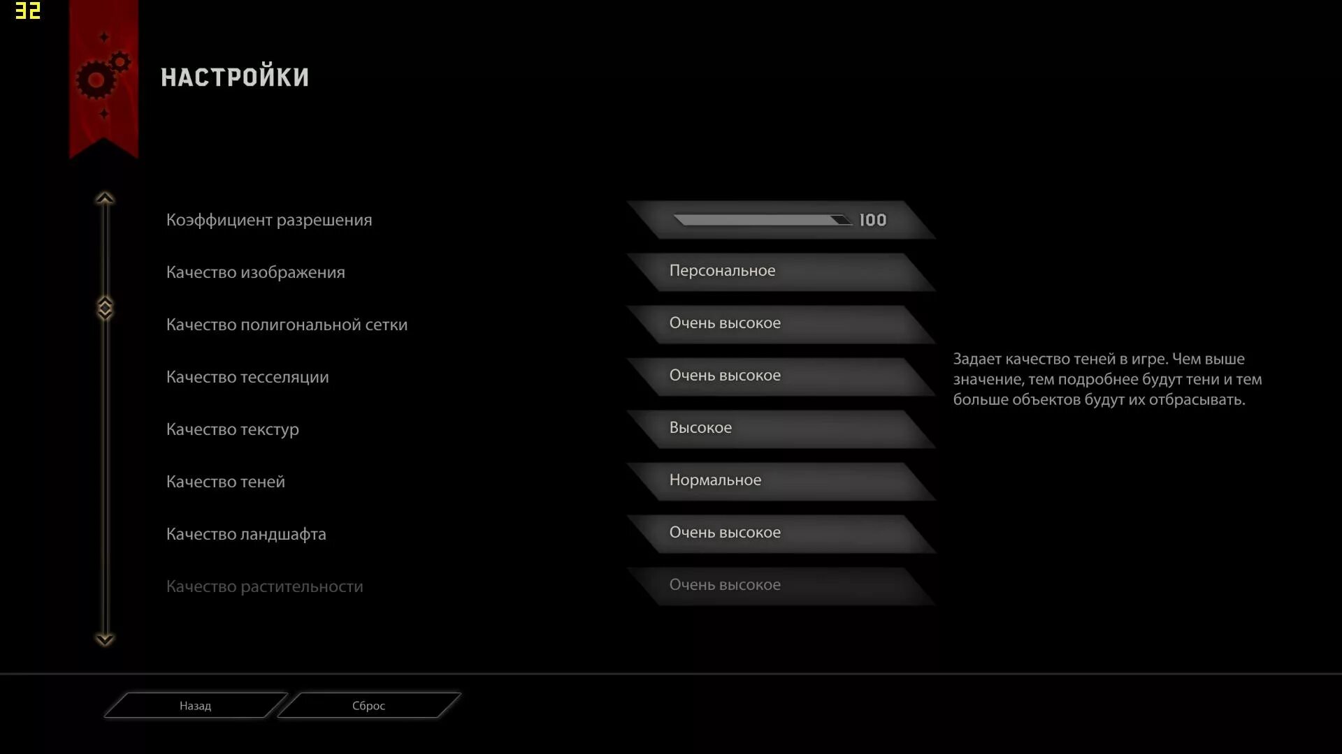 Настройки эйдж. Microsoft edge интерфейс. Настройки эйдж. Dragon age максимальные настройки графики. Игра драгон эйдж настройки.