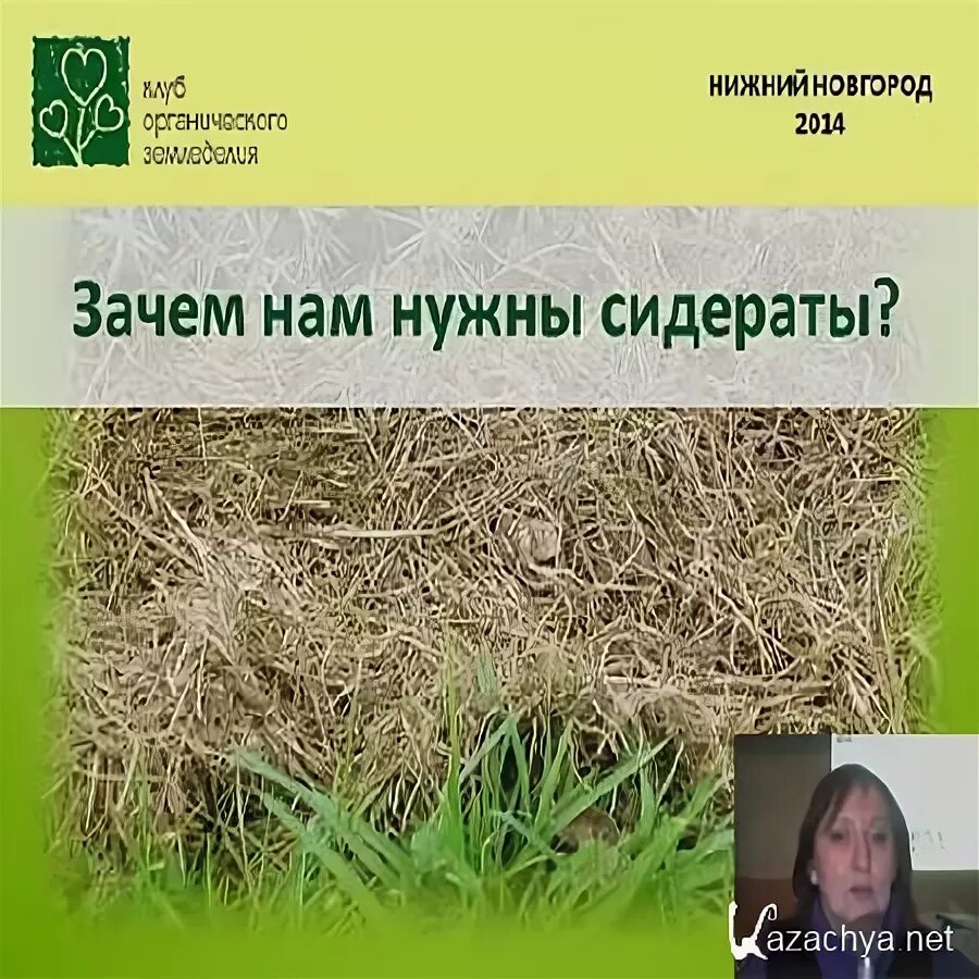 Земледелец сайт нижний новгород. Земледелец. Земледелец сайт нижний новгород. Земледелец сайт нижний новгород. Земледелец сайт нижний новгород.