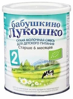 Старше 6 месяцев