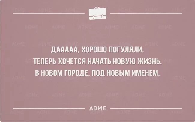 А я ничего не подумала